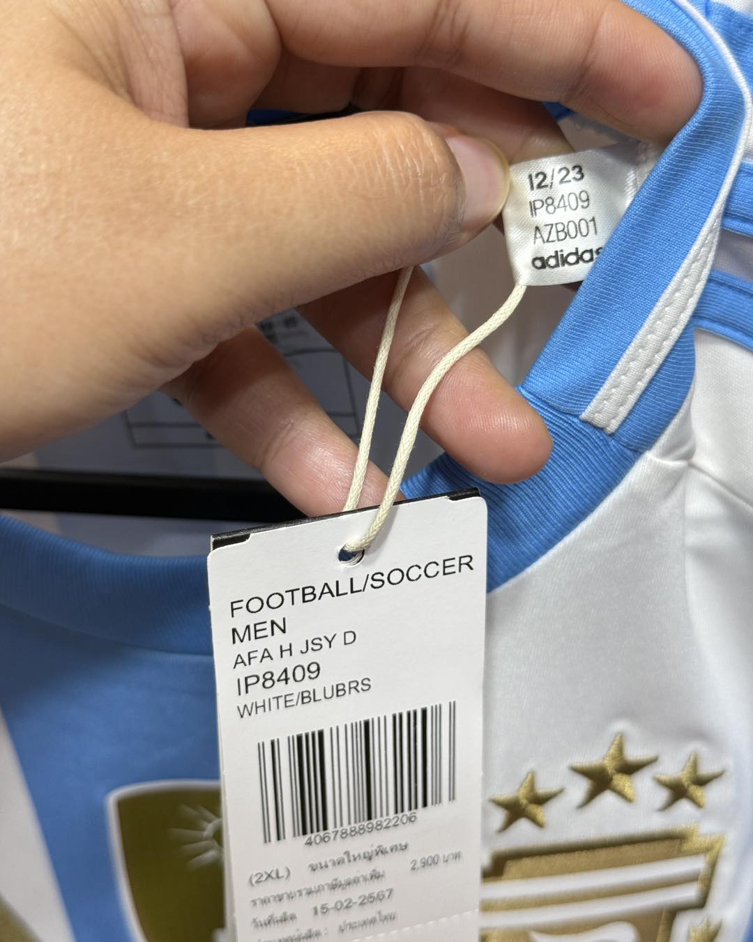 ARGENTINA HOME 2024-25